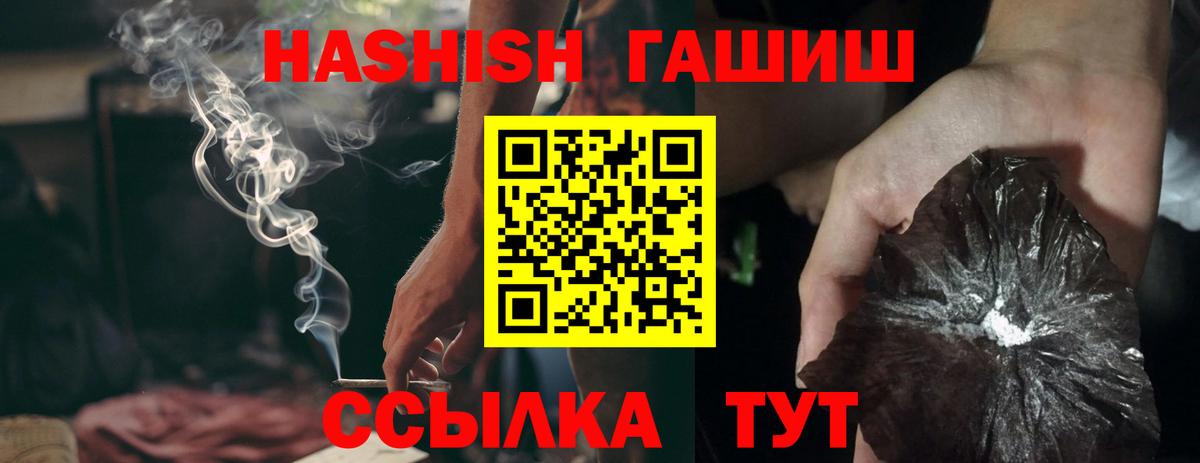 Купить наркотики  Alpha PVP СК   Амфетамин кристаллы  Ивантеевка  ГАШИШ  МЕТ  Каннабис  МЕФ кристаллы  Вход с VPN 