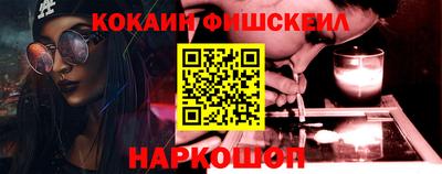 бутик Гусиноозёрск