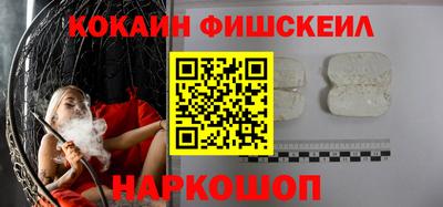 бутик Гусиноозёрск