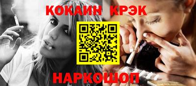 бутик Гусиноозёрск