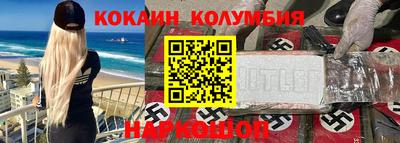 винт Лениногорск