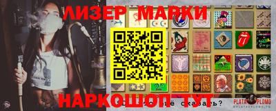 ПСИЛОЦИБИНОВЫЕ ГРИБЫ Гусь-Хрустальный