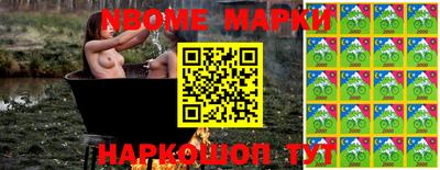 бутик Гусиноозёрск