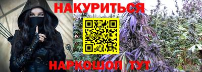бутик Гусиноозёрск