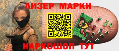 спайс Гусев