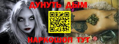 бутик Гусиноозёрск
