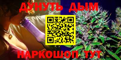 бутик Гусиноозёрск