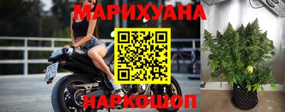 бутик Гусиноозёрск