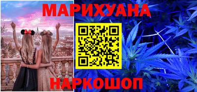 бутик Гусиноозёрск