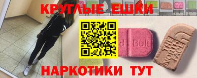 бутик Гусиноозёрск