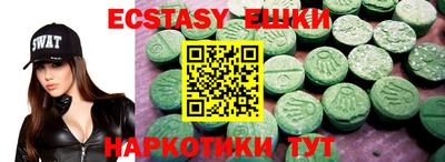 ПСИЛОЦИБИНОВЫЕ ГРИБЫ Гусь-Хрустальный