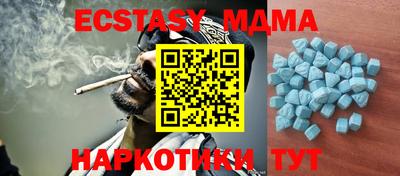 бутик Гусиноозёрск