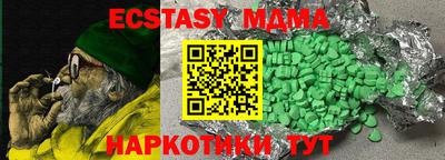 ПСИЛОЦИБИНОВЫЕ ГРИБЫ Гусь-Хрустальный