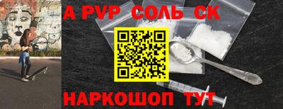ПСИЛОЦИБИНОВЫЕ ГРИБЫ Гусь-Хрустальный