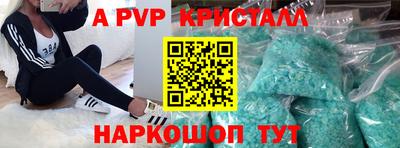 ПСИЛОЦИБИНОВЫЕ ГРИБЫ Гусь-Хрустальный