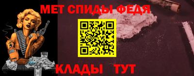 спайс Гусев