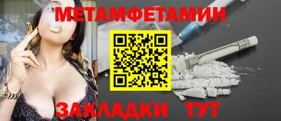 ПСИЛОЦИБИНОВЫЕ ГРИБЫ Гусь-Хрустальный