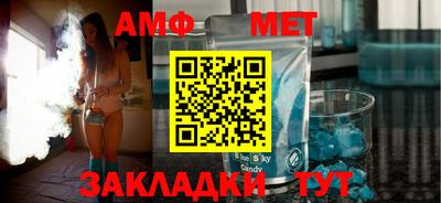 бутик Гусиноозёрск