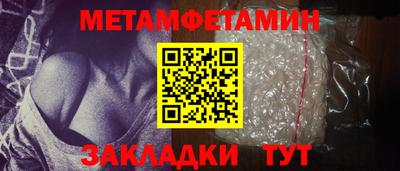 бутик Гусиноозёрск