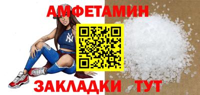 бутик Гусиноозёрск