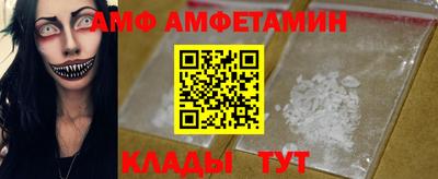 спайс Гусев