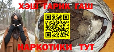 бутик Гусиноозёрск