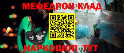 ПСИЛОЦИБИНОВЫЕ ГРИБЫ Гусь-Хрустальный