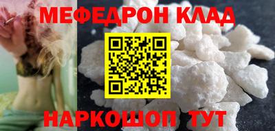 spice Лесной