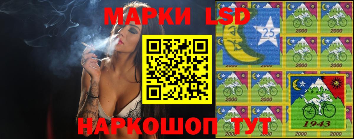 ЛСД экстази кислота  Вход с VPN  Ивантеевка  blacksprut сайт  ЛСД экстази ecstasy 