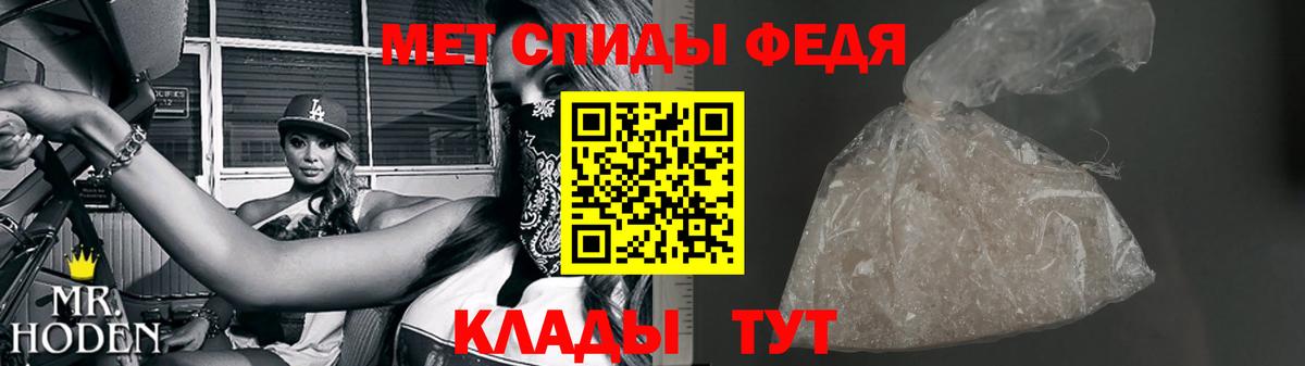 Первитин витя  Вход с VPN  Ивантеевка 