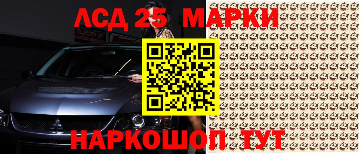  Cocaine Ивантеевка