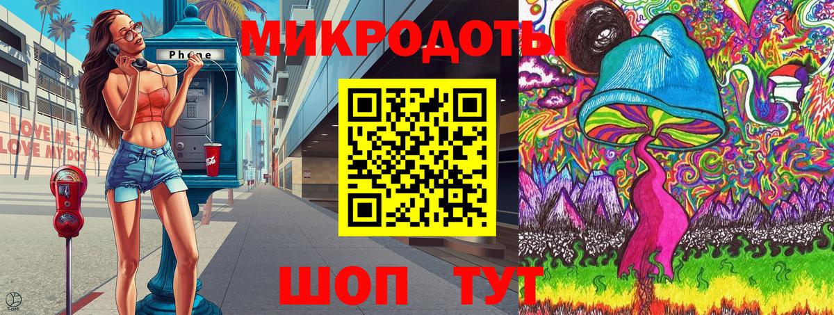 дарнет шоп  Псилоцибиновые грибы Psilocybine cubensis  Вход с VPN  Ивантеевка 